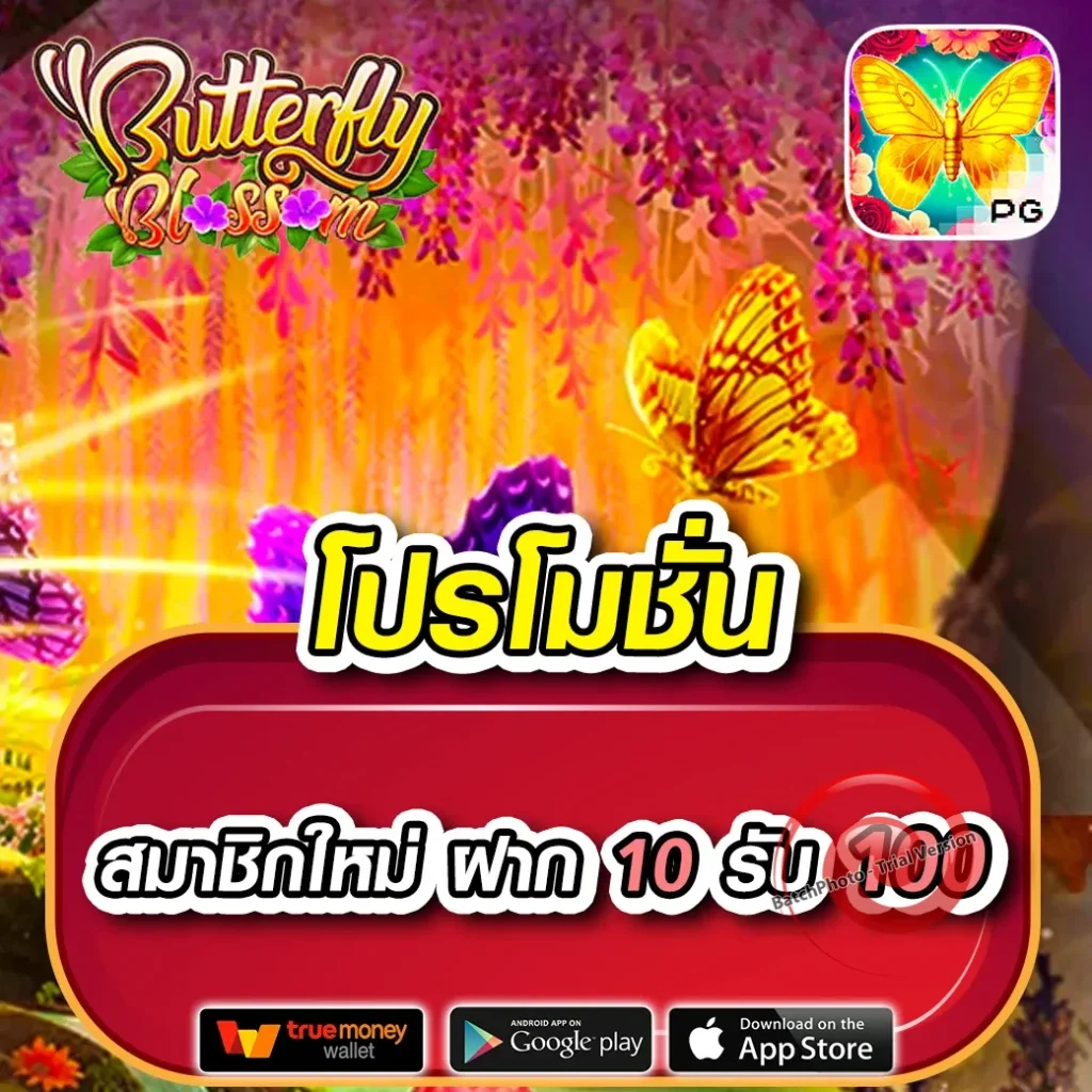 Easy Slots download
